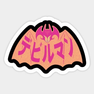 Devilman Sticker